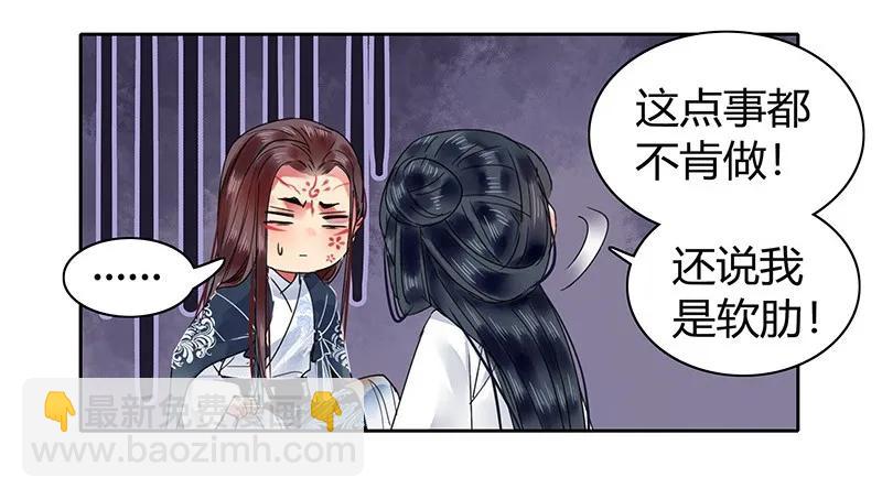 112 老实躺好让我画-第101话