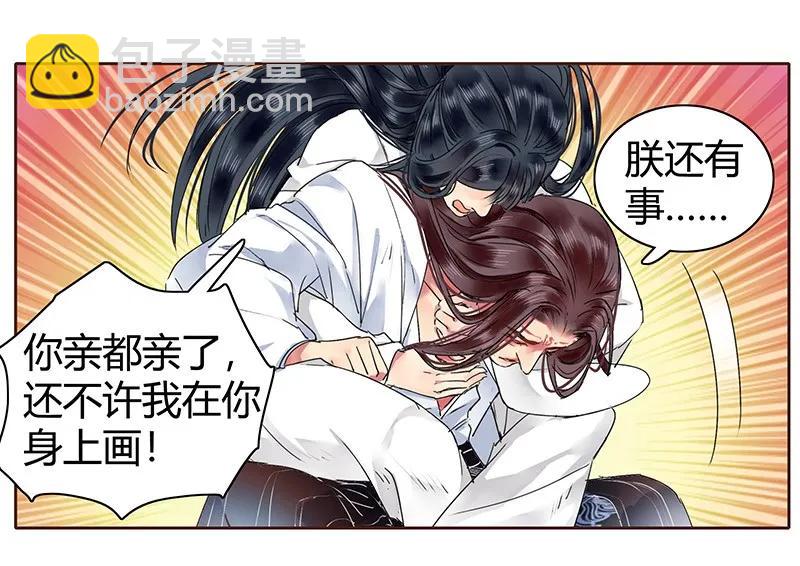 114 长夜漫漫何弃疗-第103话