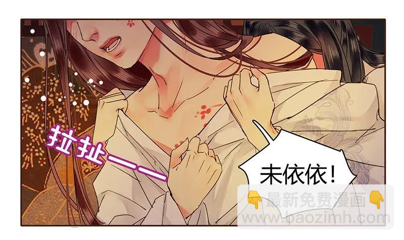 114 长夜漫漫何弃疗-第103话