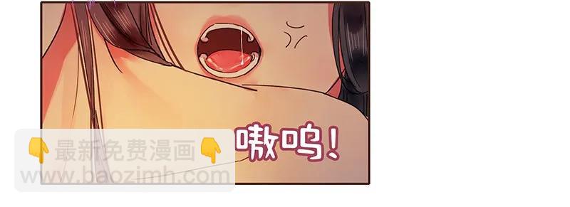 114 长夜漫漫何弃疗-第103话