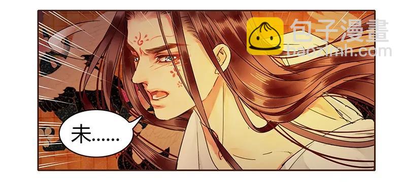 114 长夜漫漫何弃疗-第103话