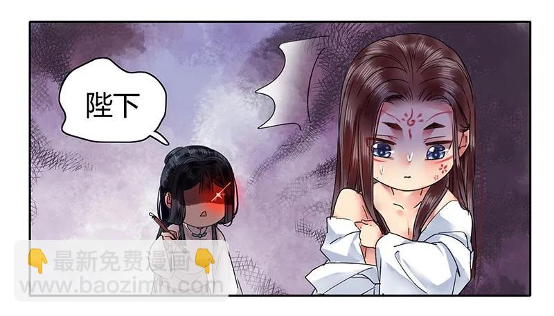 114 长夜漫漫何弃疗-第103话