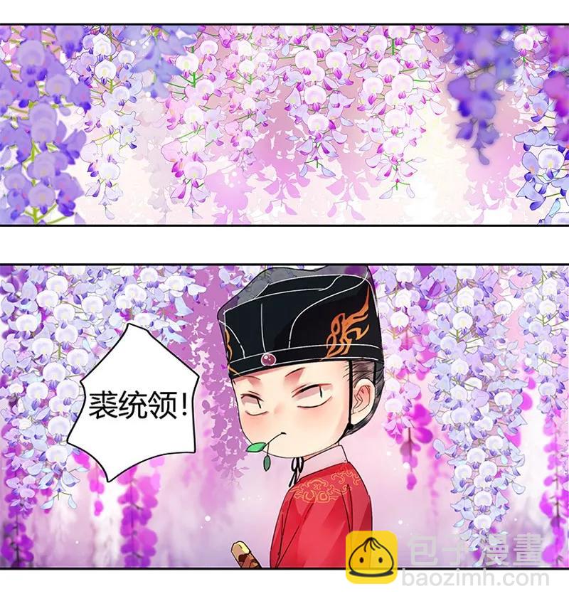 117 我才不要承你情-第107话