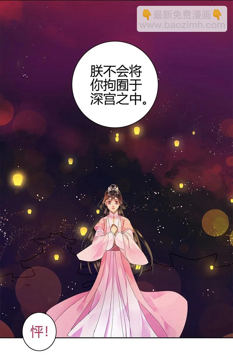 123 差点就要绷不住-第113话