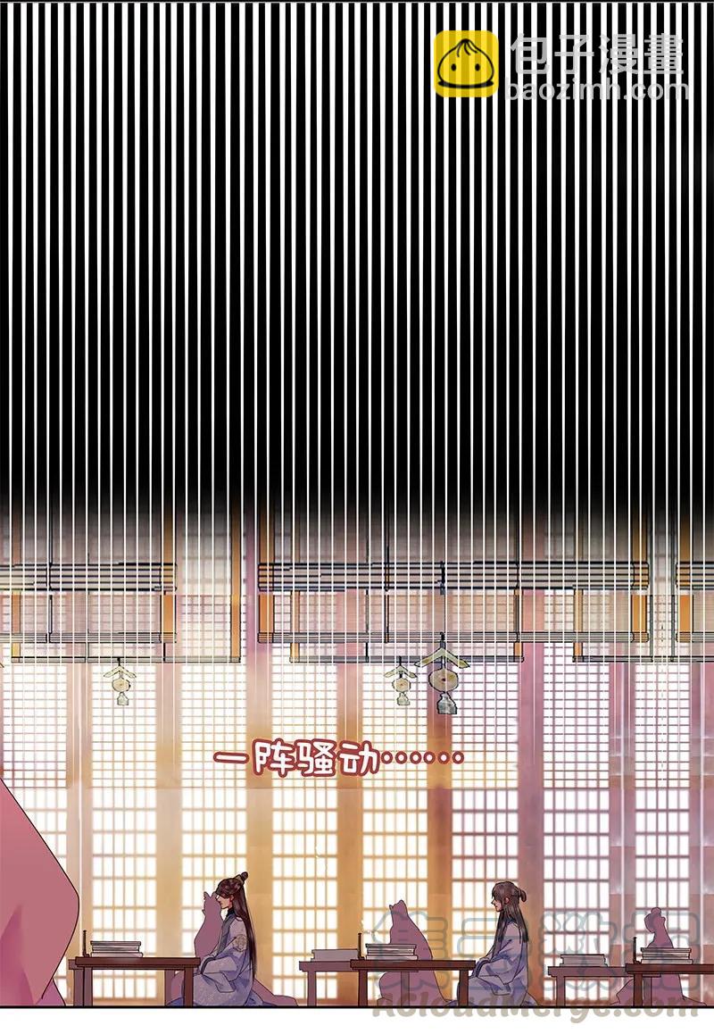 125 陛下这波真给力-第115话