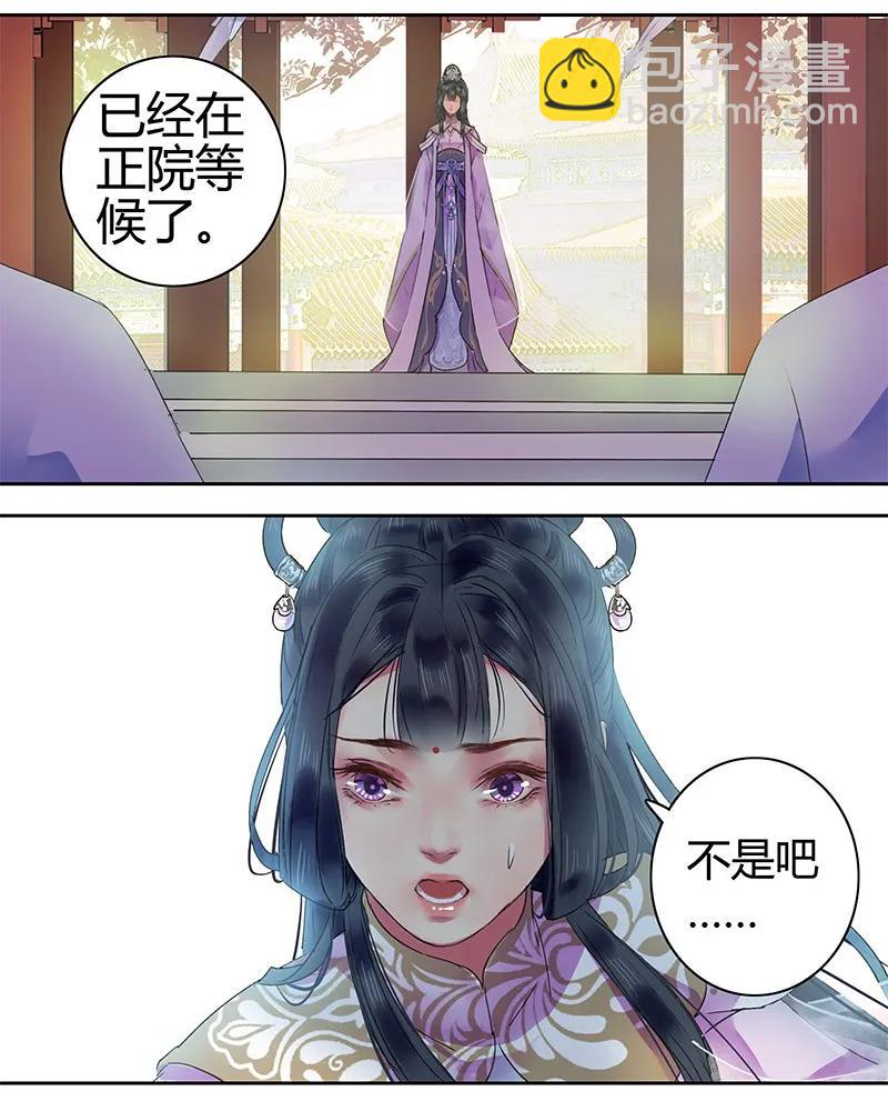 125 陛下这波真给力-第115话