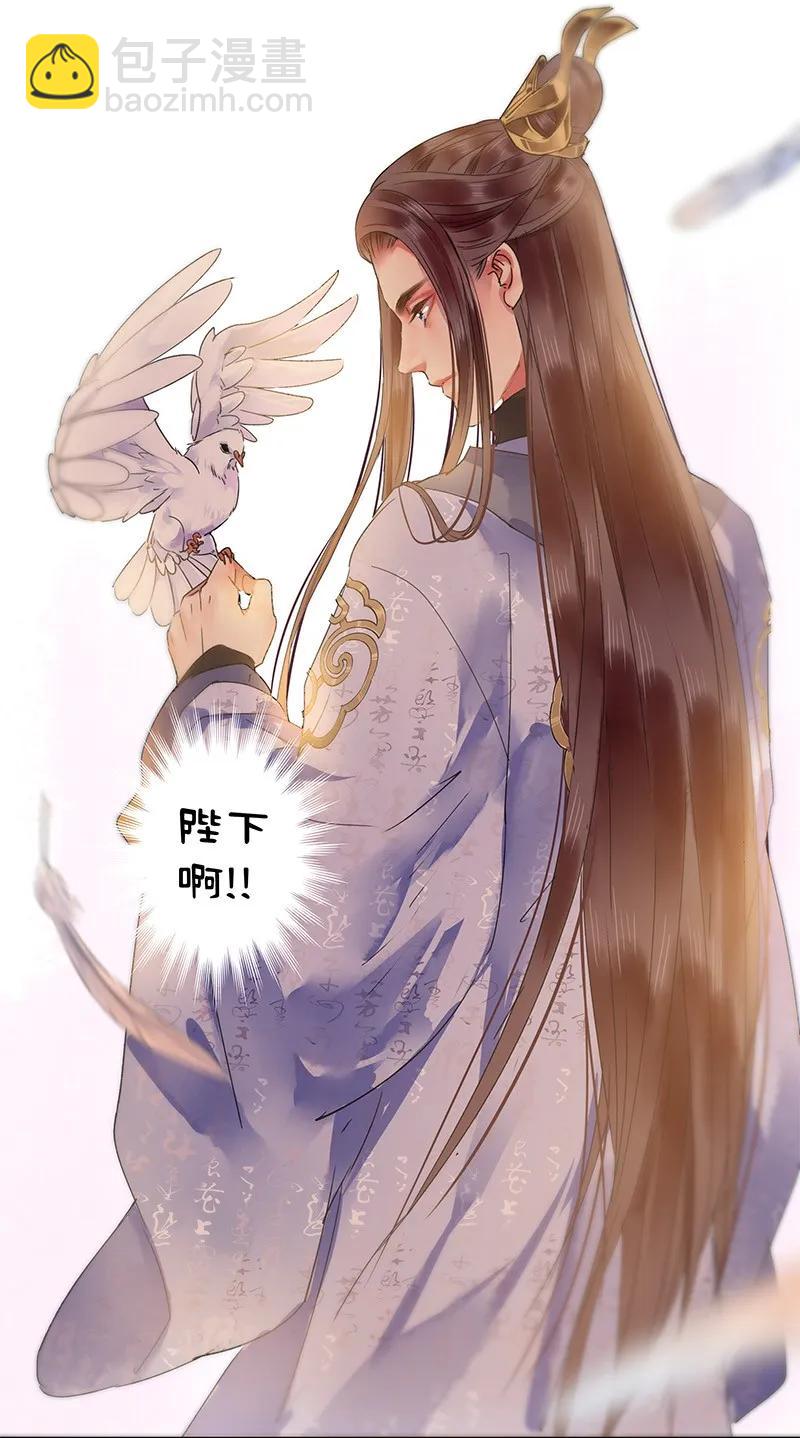 125 陛下这波真给力-第115话