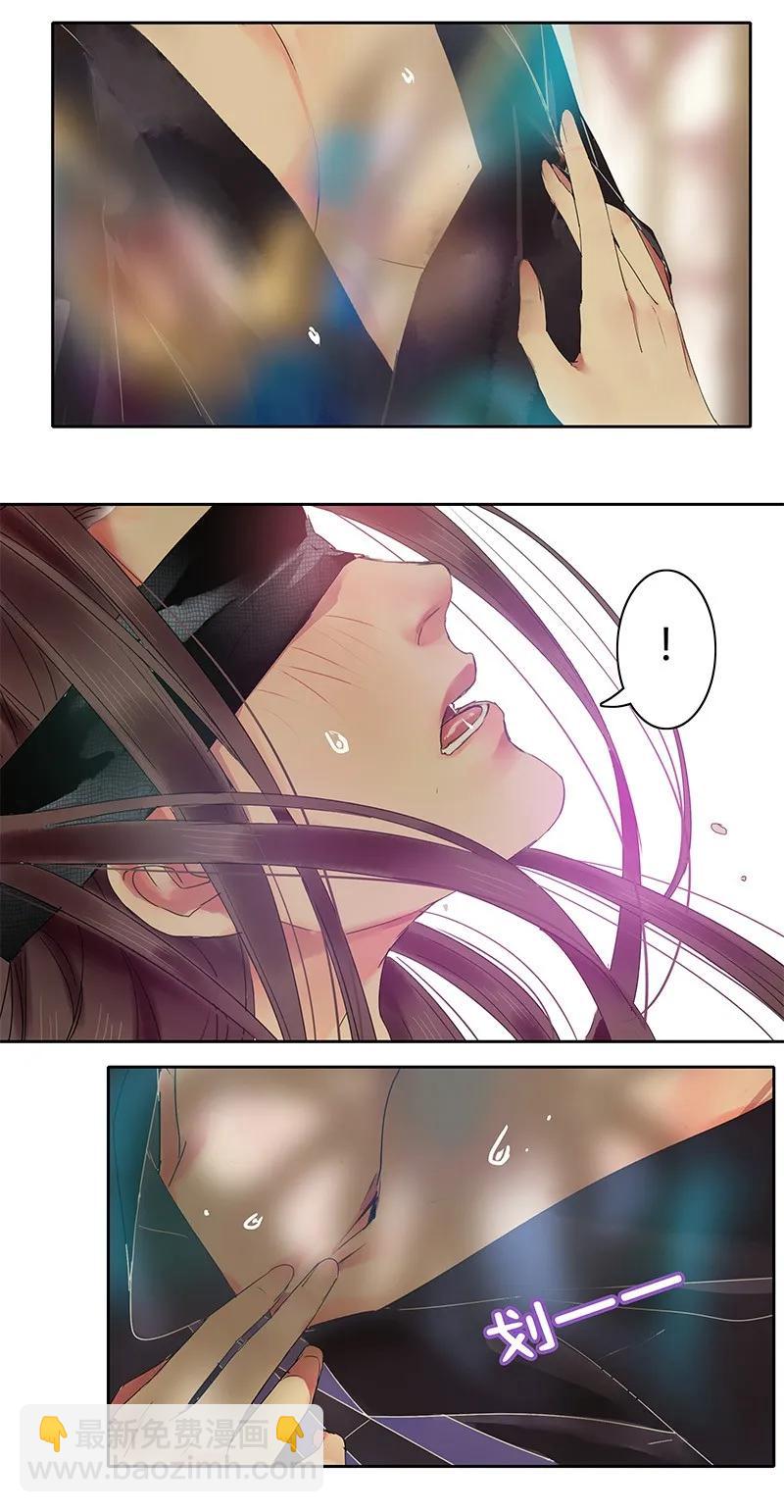 129 姑娘你侮辱了我-第119话