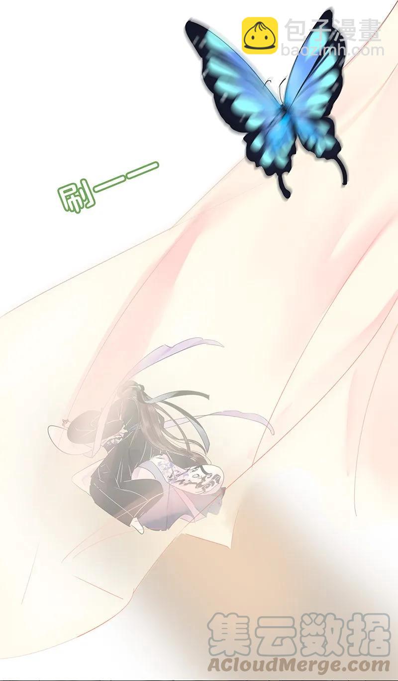 129 姑娘你侮辱了我-第119话