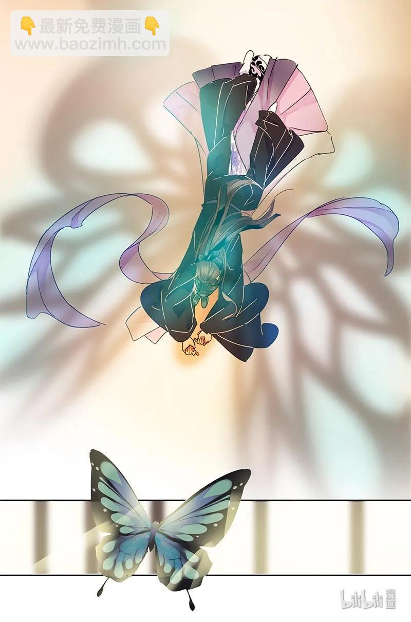 129 姑娘你侮辱了我-第119话