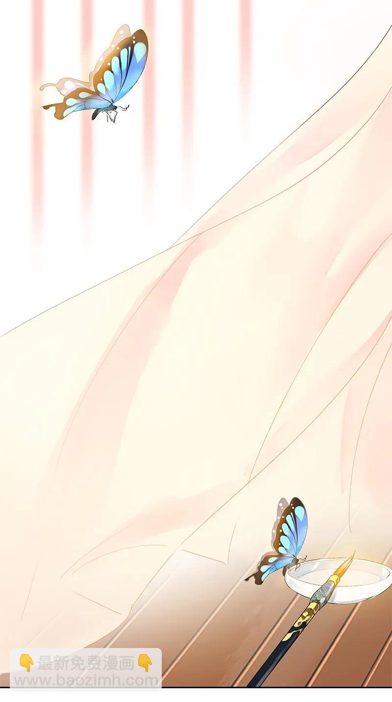 129 姑娘你侮辱了我-第119话