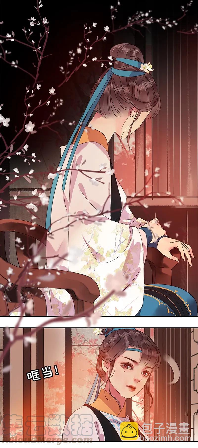 131 归家相见喜及辰-第121话