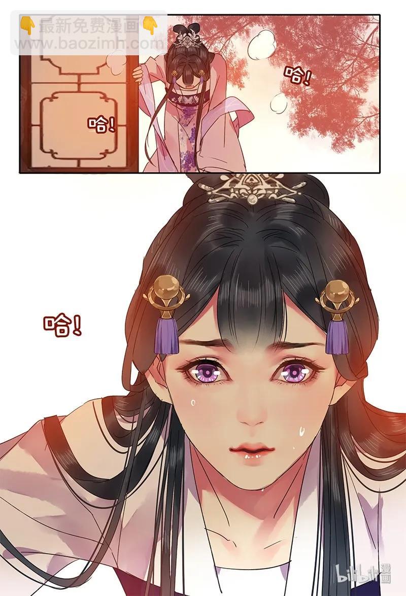 131 归家相见喜及辰-第121话