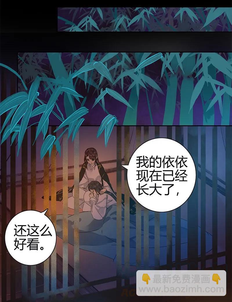 131 归家相见喜及辰-第121话