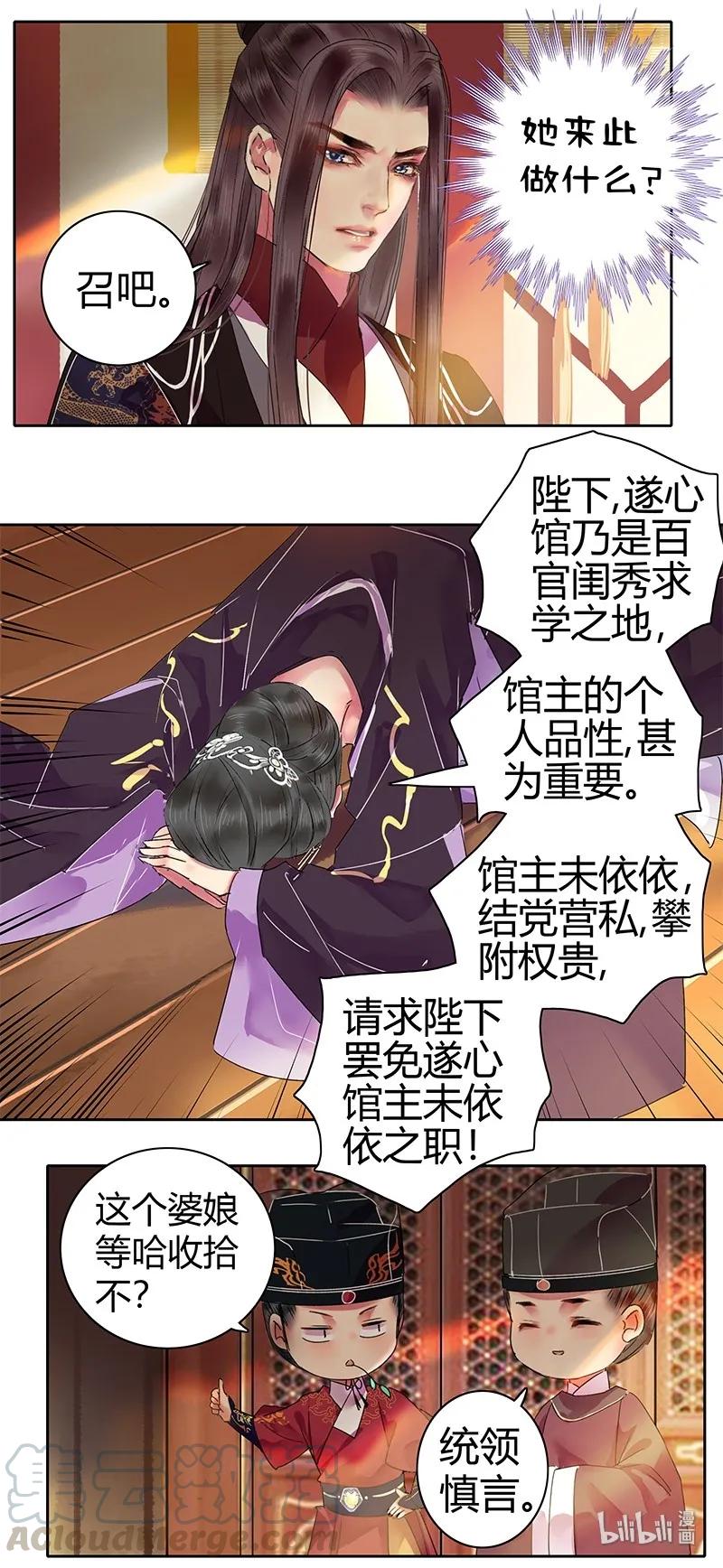 135 十条街都是我的-第125话