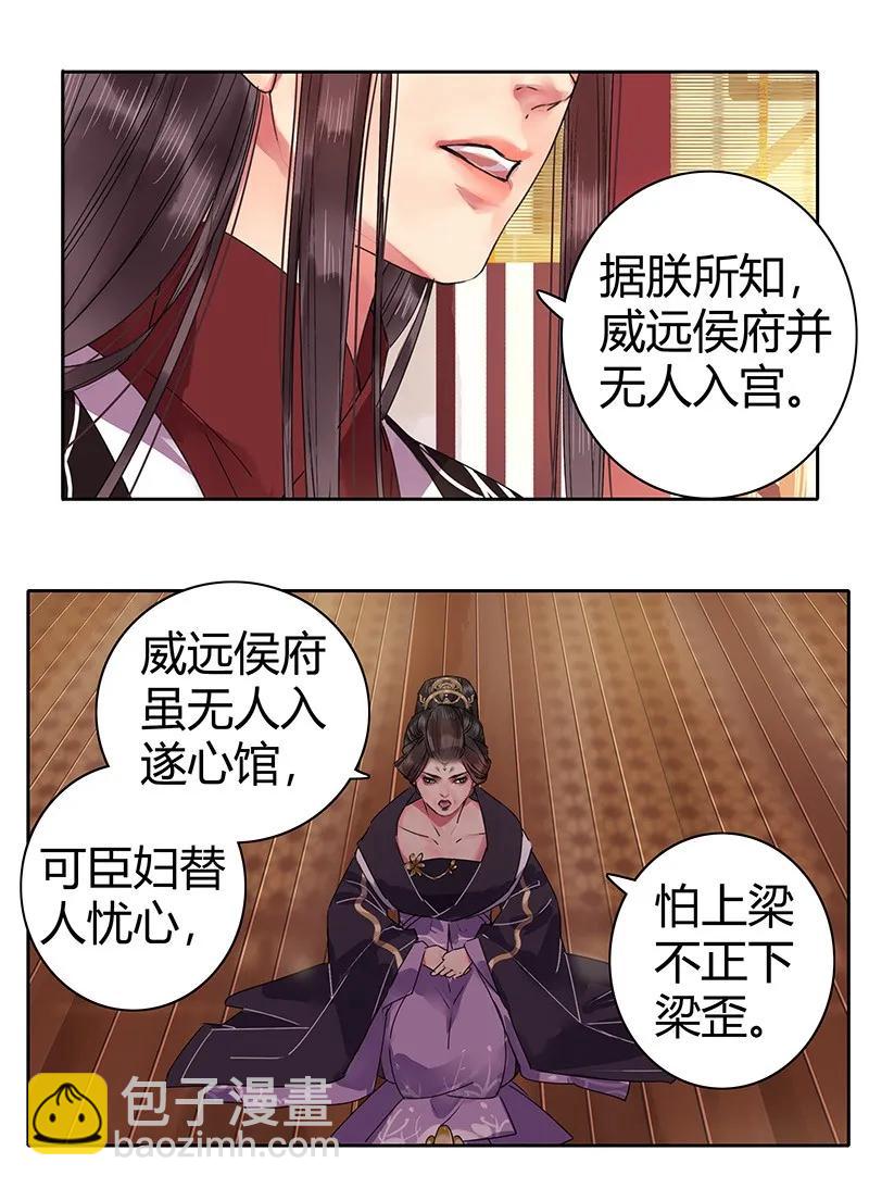 135 十条街都是我的-第125话