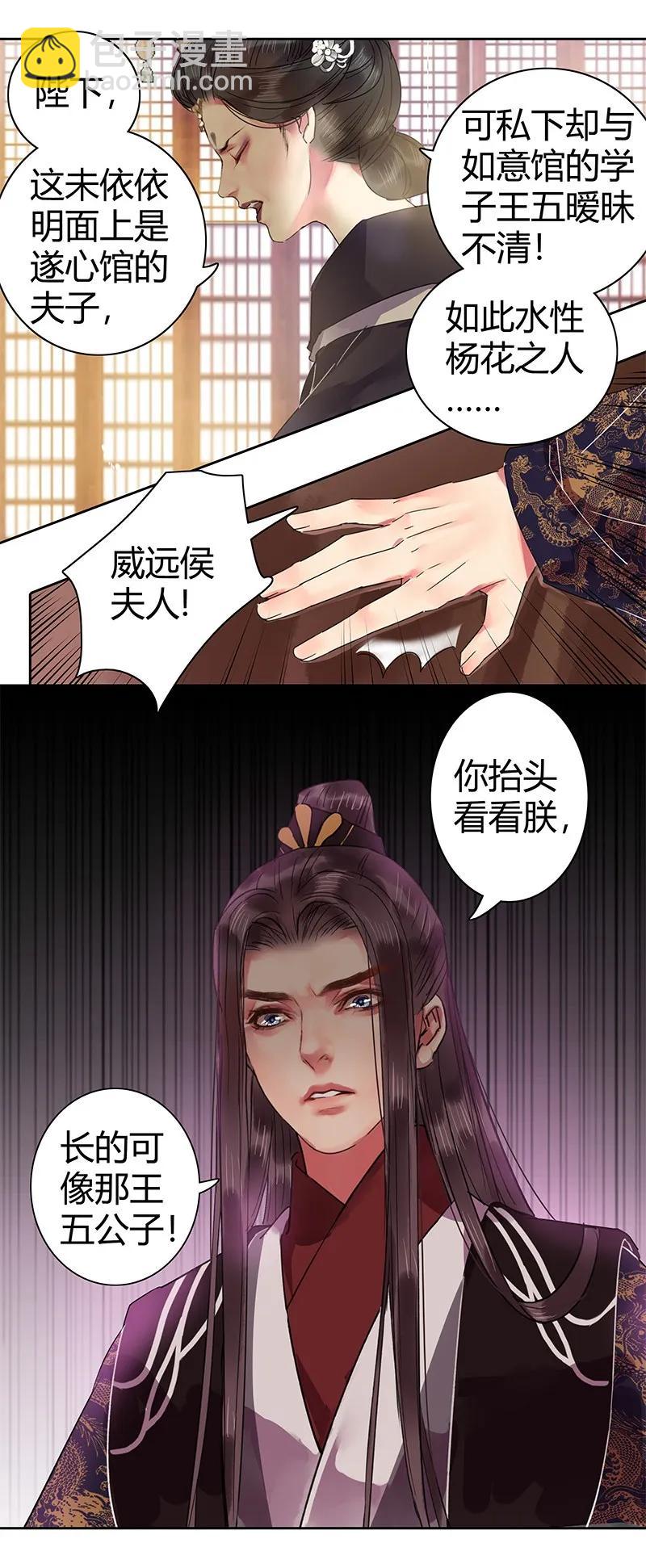 135 十条街都是我的-第125话