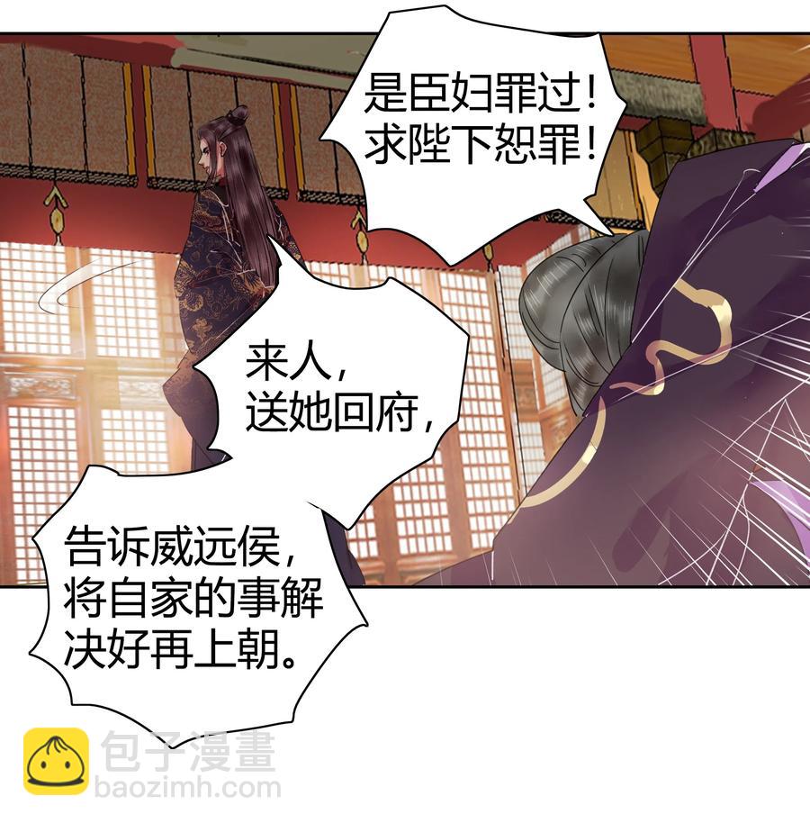 135 十条街都是我的-第125话