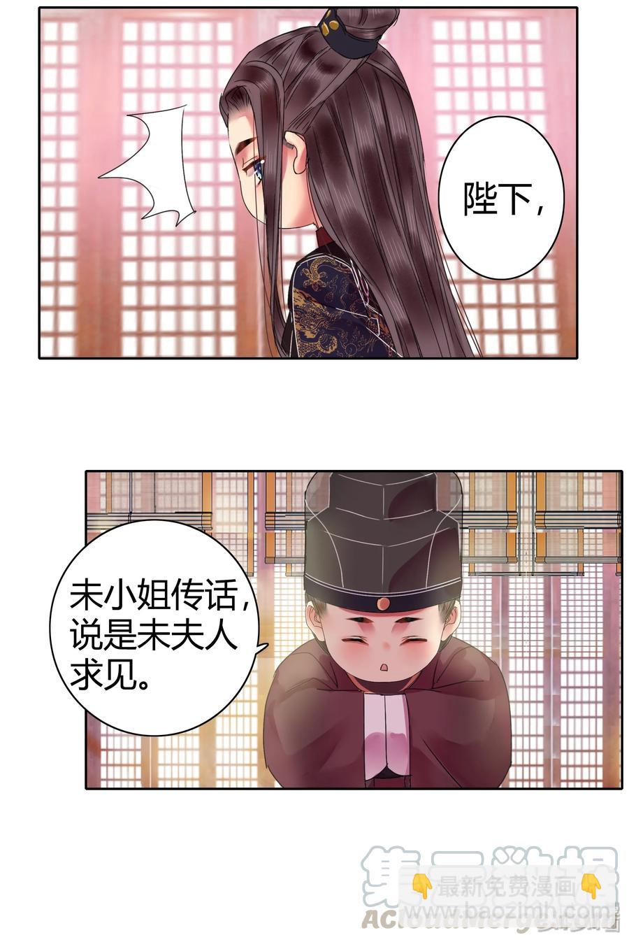 135 十条街都是我的-第125话