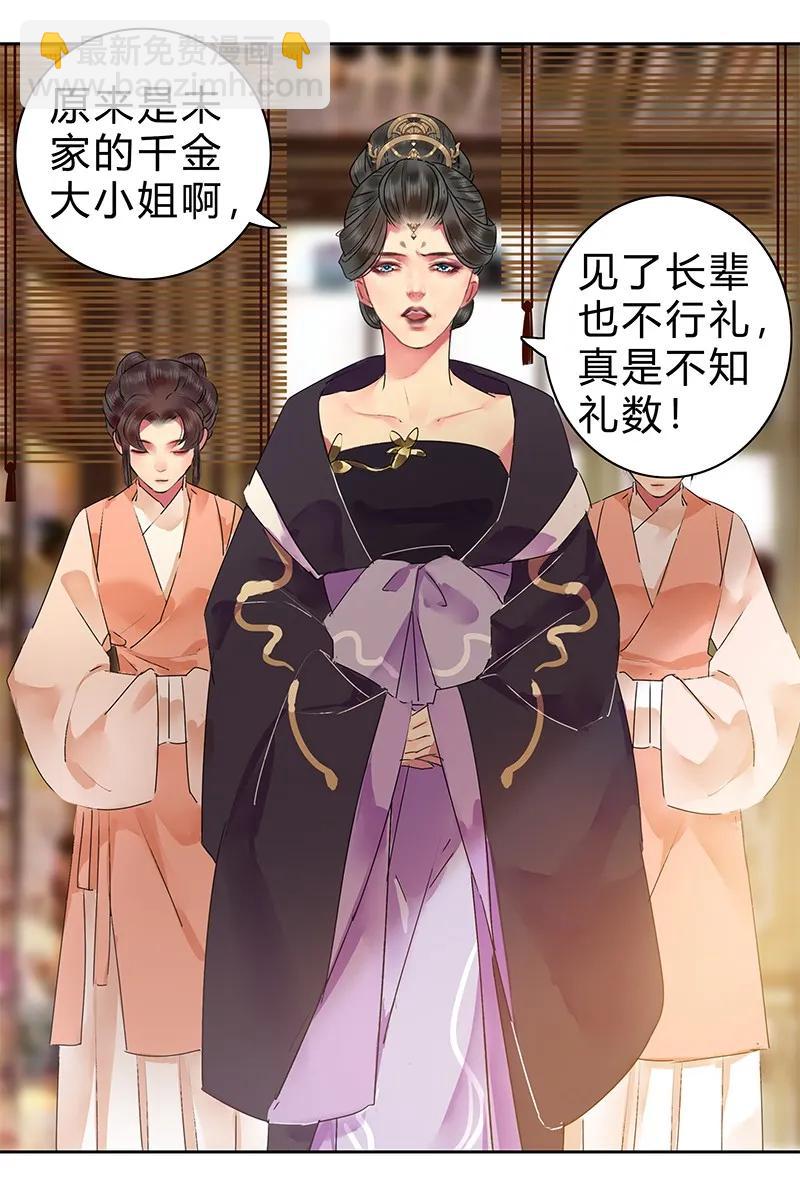 135 十条街都是我的-第125话