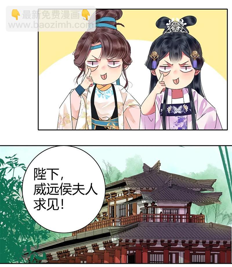 135 十条街都是我的-第125话