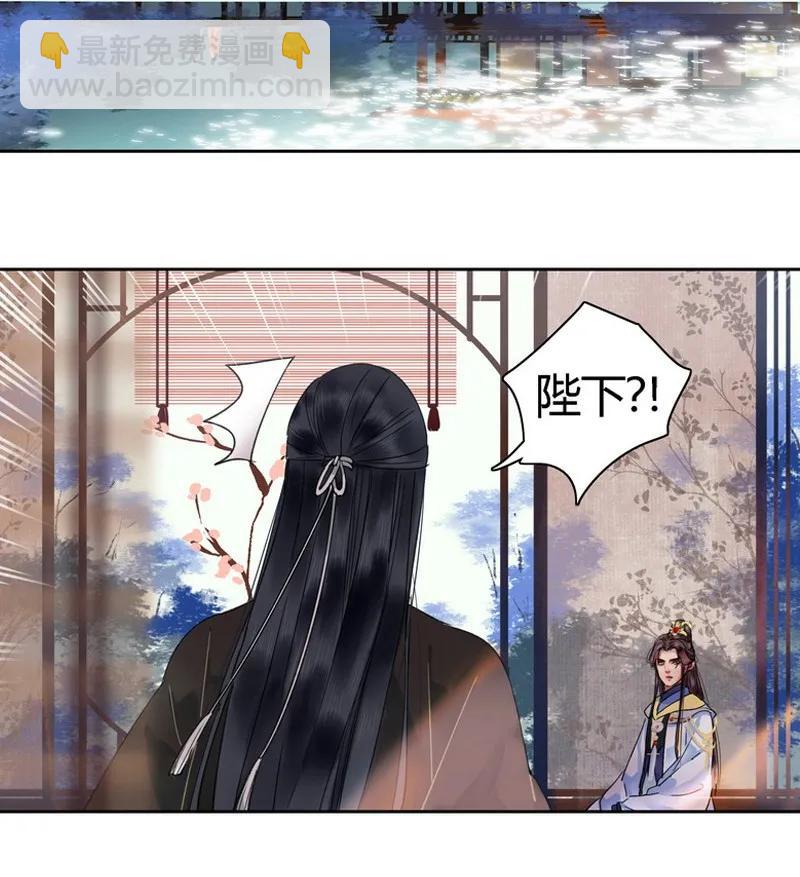 137 一生一世一双人-第127话