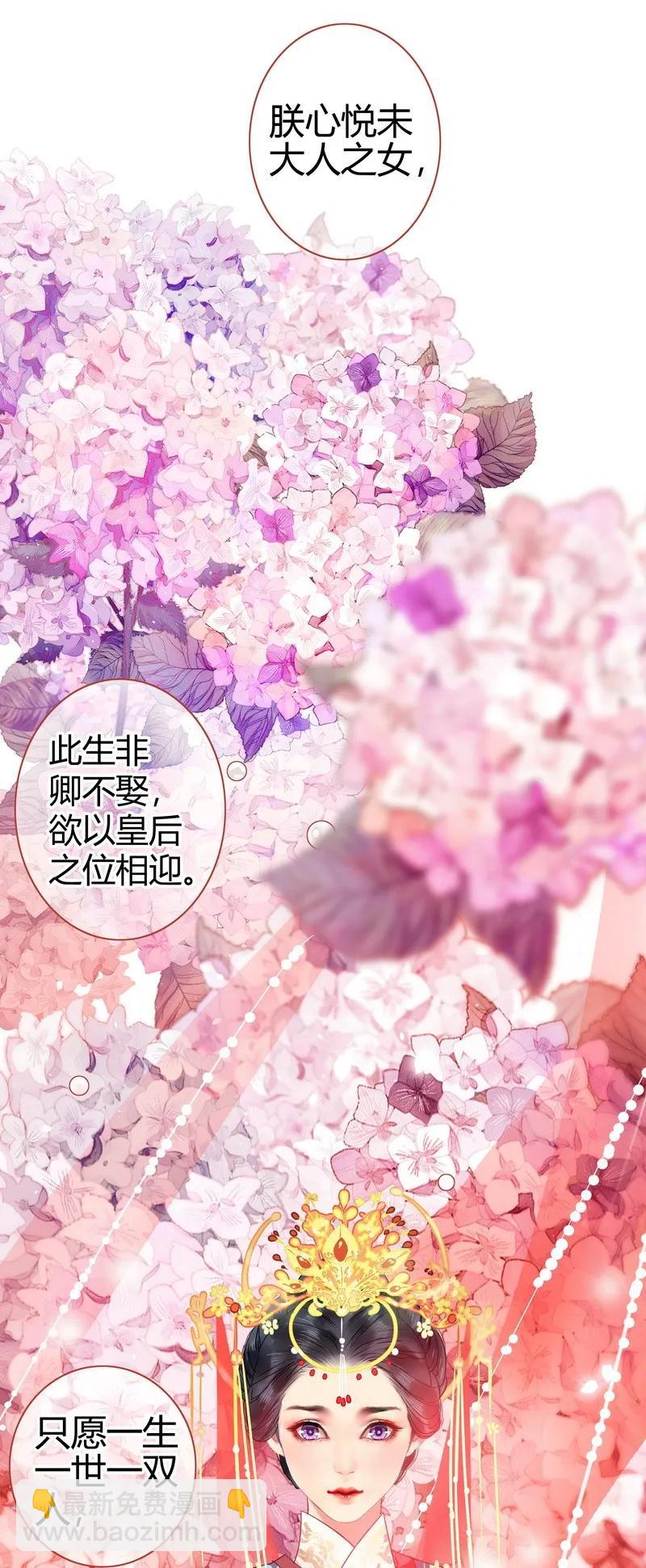 137 一生一世一双人-第127话