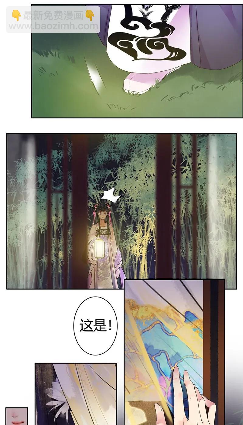 139 丝竹深处探寻人-第129话