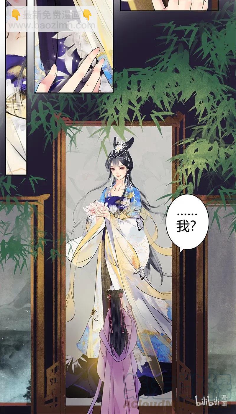 139 丝竹深处探寻人-第129话