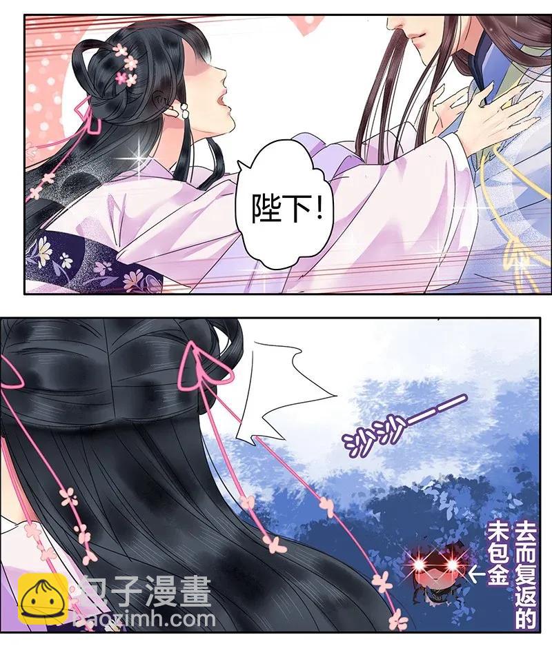 139 丝竹深处探寻人-第129话