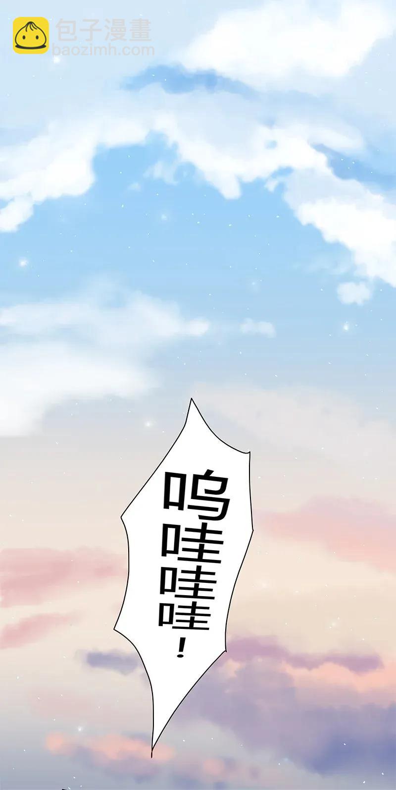 139 丝竹深处探寻人-第129话