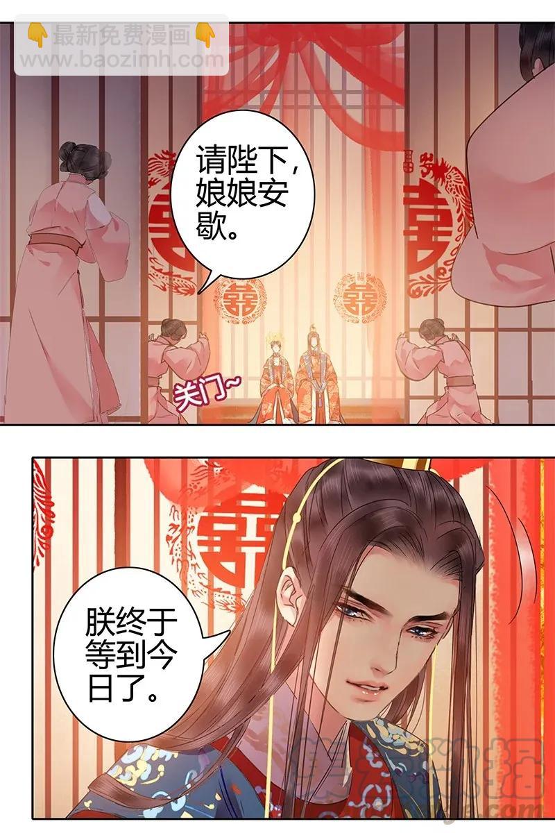 141 第一季正篇完结-第131话