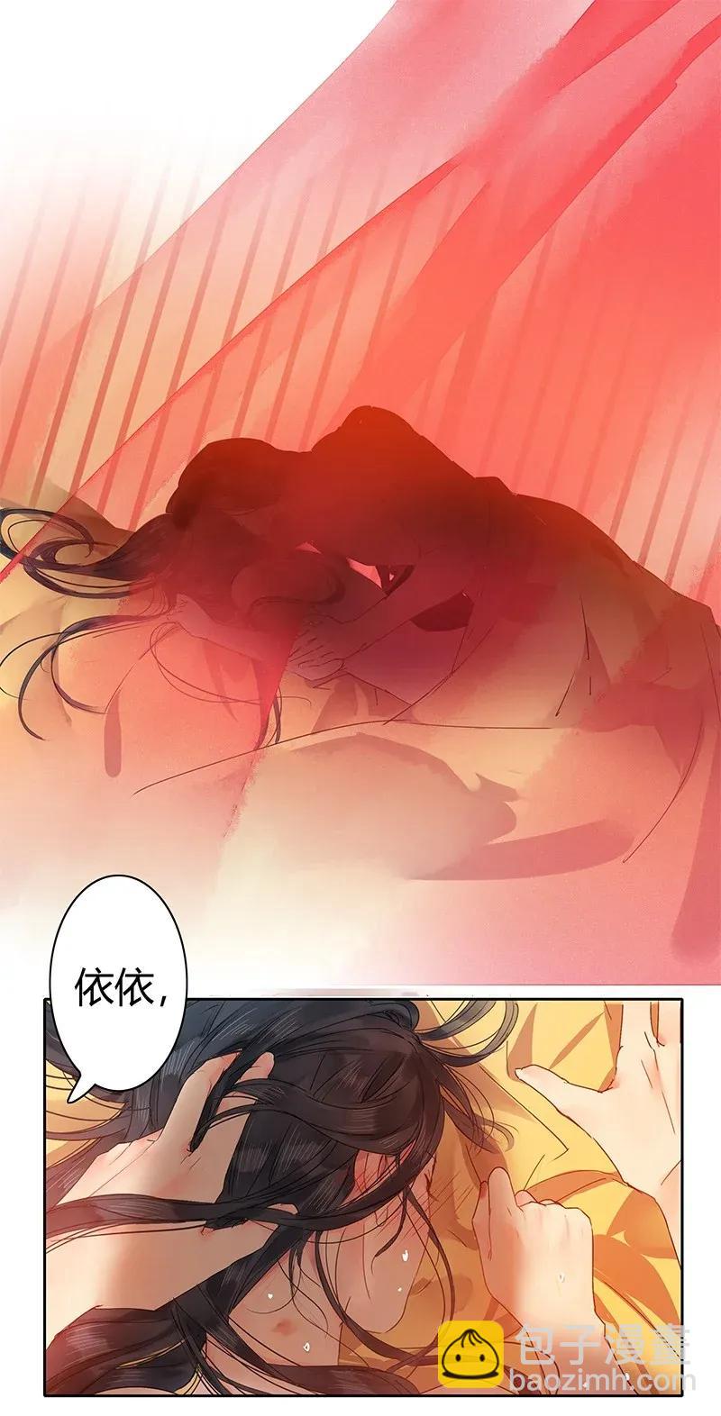 141 第一季正篇完结-第131话