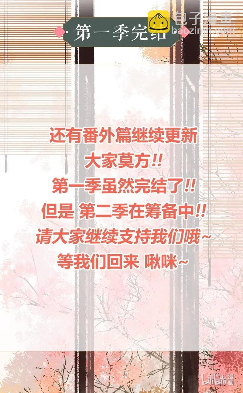 141 第一季正篇完结-第131话