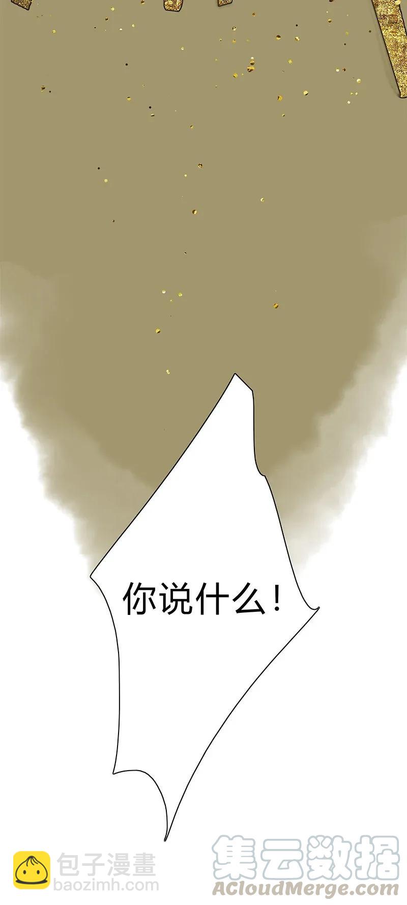 141 第一季正篇完结-第131话