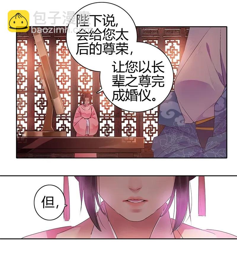 141 第一季正篇完结-第131话