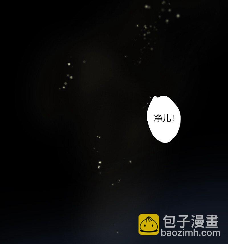 144 怎么会不放心上-第135话