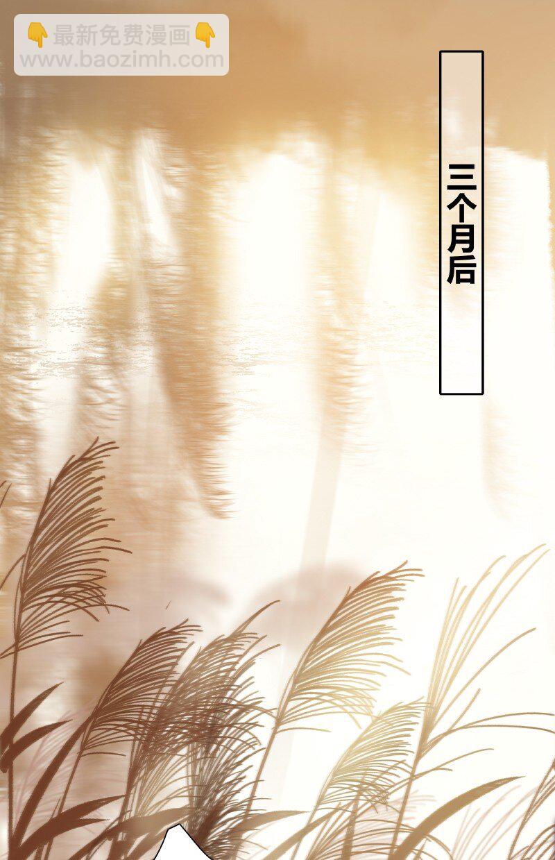 146 病弱娇美好推到-第137话