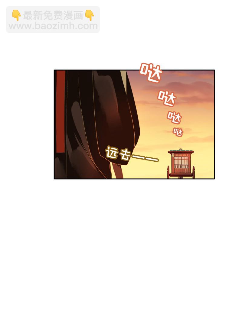 150 不愧是我小娇夫-第141话