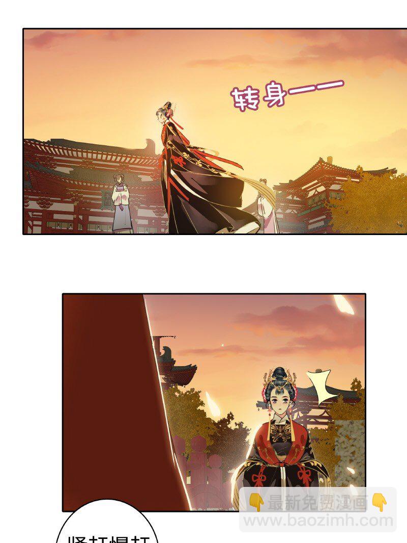 150 不愧是我小娇夫-第141话