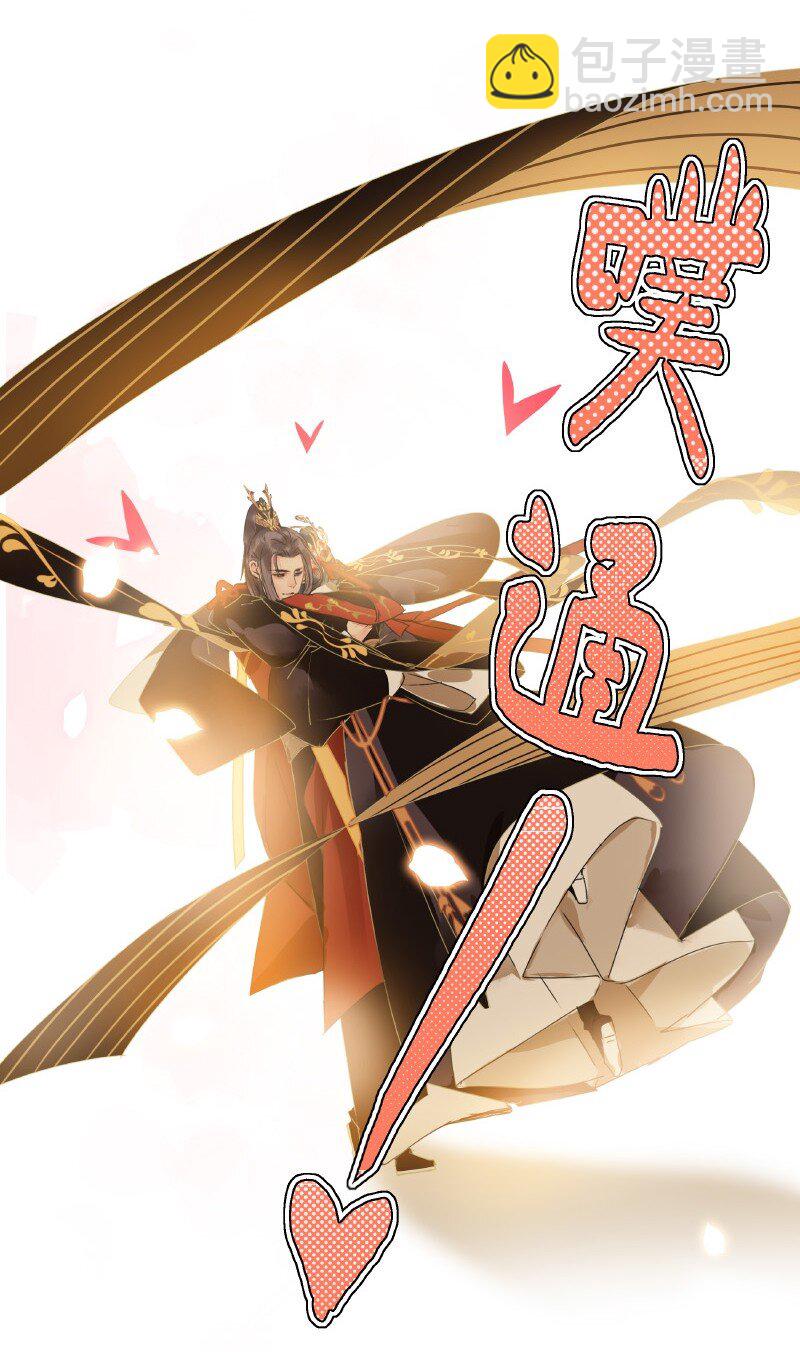 150 不愧是我小娇夫-第141话