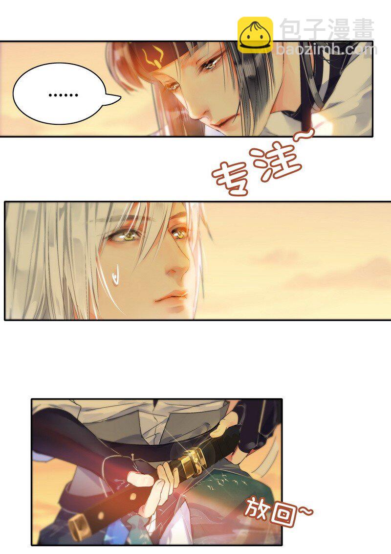 154 娇妻人设要崩塌-第145话