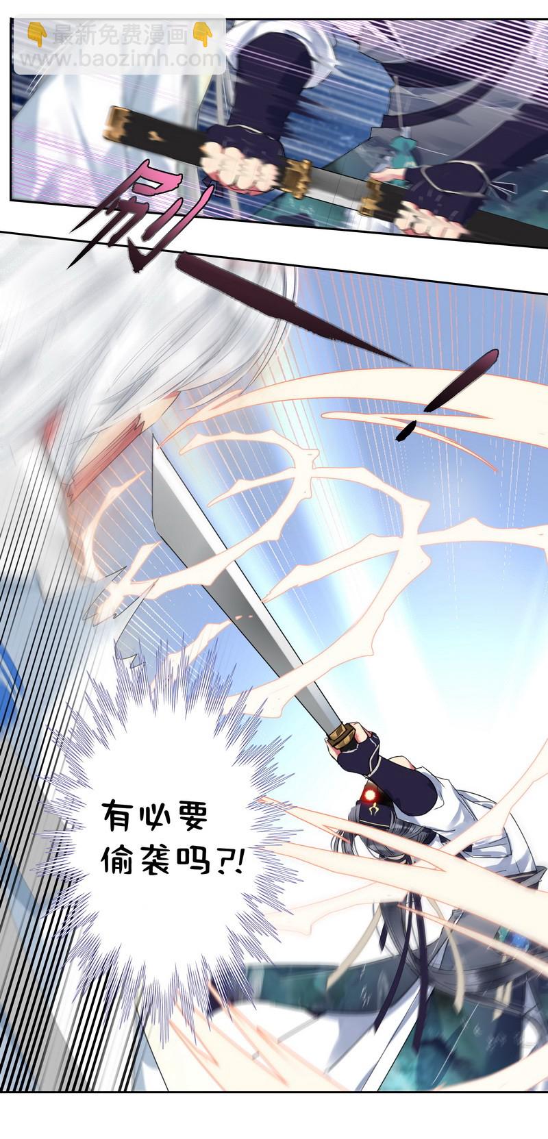 154 娇妻人设要崩塌-第145话