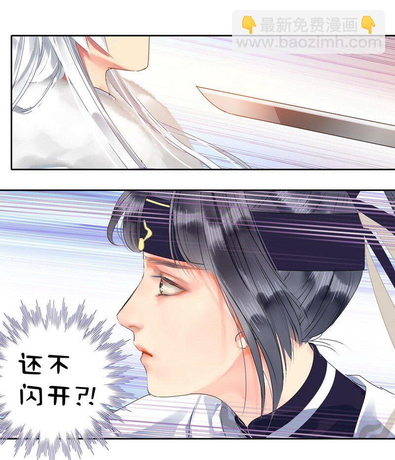 154 娇妻人设要崩塌-第145话