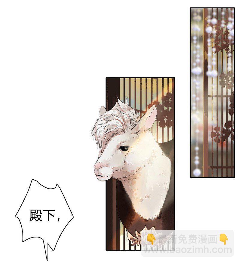 156 身弱娇娇不盈握-第147话