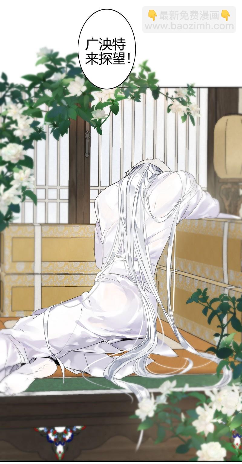 156 身弱娇娇不盈握-第147话