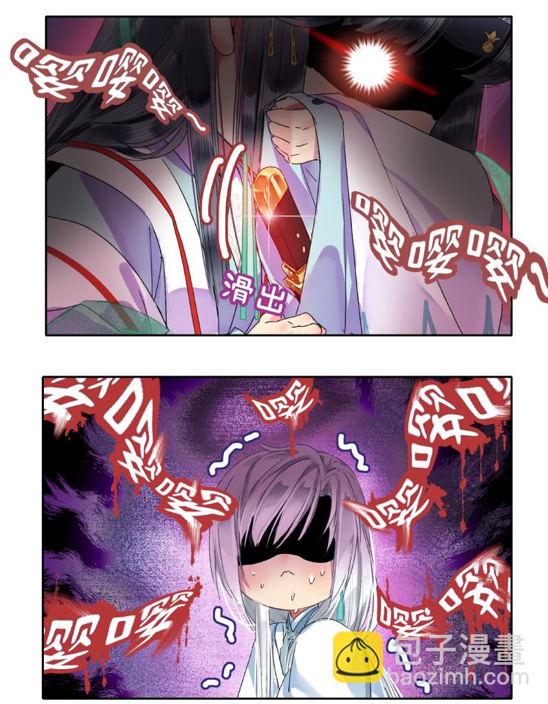 158 今天多露半张脸-第149话