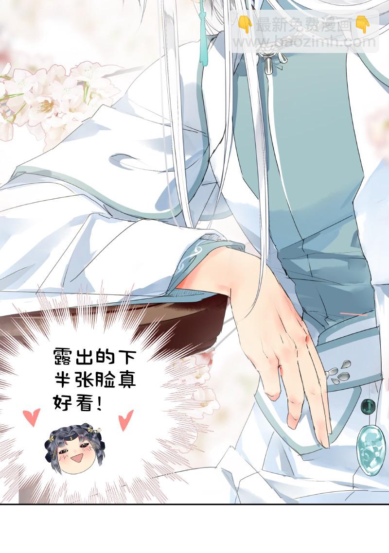 158 今天多露半张脸-第149话