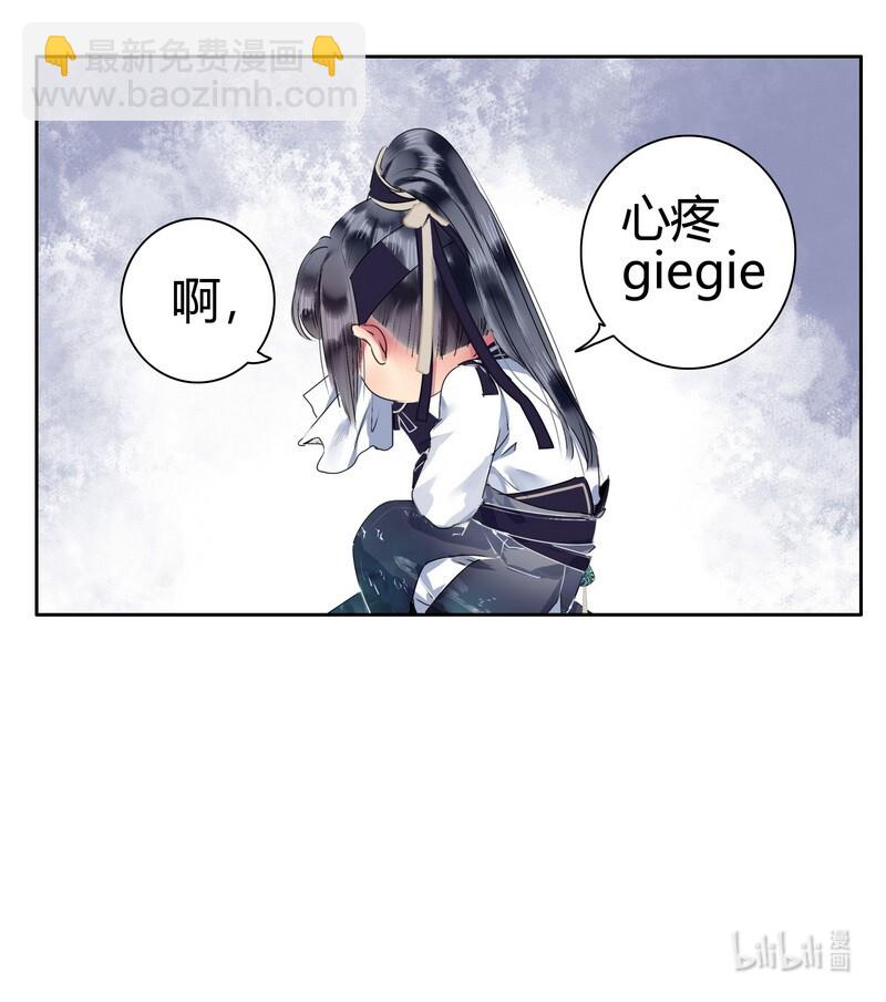 160 男人的腰很重要-第151话