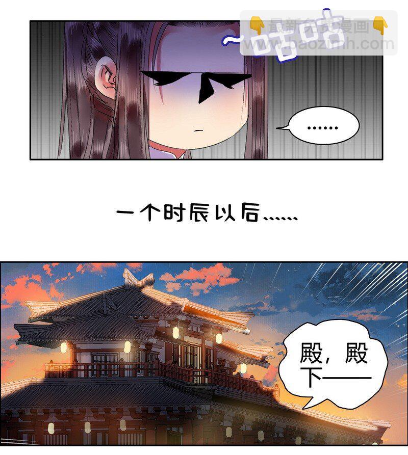 160 男人的腰很重要-第151话